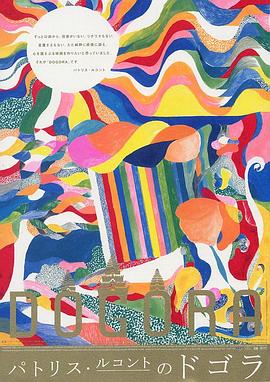 探索纪录片《多格拉之歌 Dogora - Ouvrons les yeux》下载-零三纪录片资源网