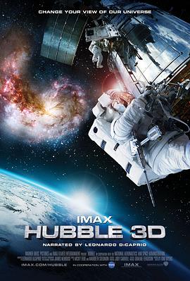 科学纪录片《哈勃望远镜 Hubble 3D》下载-零三纪录片资源网