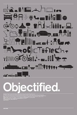 艺术纪录片《设计面面观 Objectified》下载-零三纪录片资源网