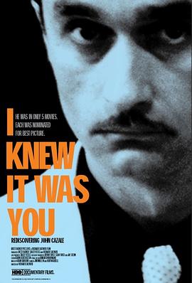 我知道是你:走进约翰·凯泽尔 I Knew It Was You: Rediscovering John Cazale的海报