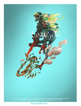 运动纪录片《山地自行车之旅 Life Cycles》下载-零三纪录片资源网