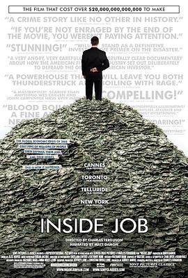 商业金融纪录片《监守自盗 Inside Job》下载-零三纪录片资源网