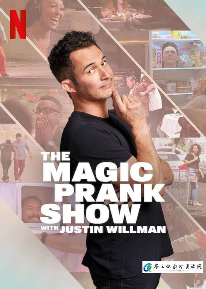 真人秀&舞台纪录片《贾斯汀·威尔曼：整人魔术秀 The Magic Prank Show with Justin Willman》下载-零三纪录片资源网