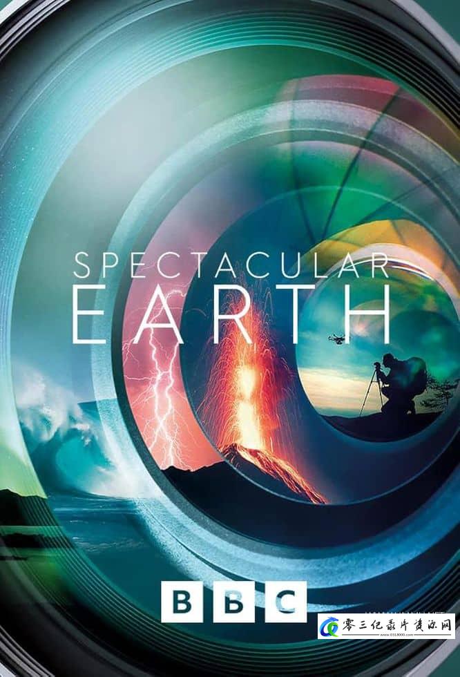 自然纪录片《地球奇观 Spectacular Earth》下载-零三纪录片资源网