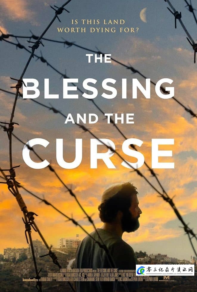 祝福与诅咒 The Blessing and the Curse的海报