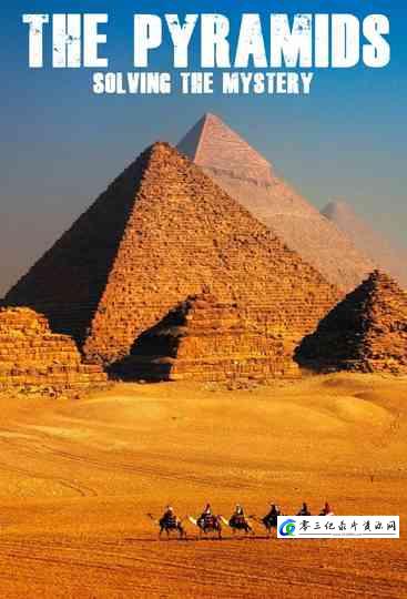 探索纪录片《金字塔：解开谜团 Pyramids: Solving the Mystery》下载-零三纪录片资源网