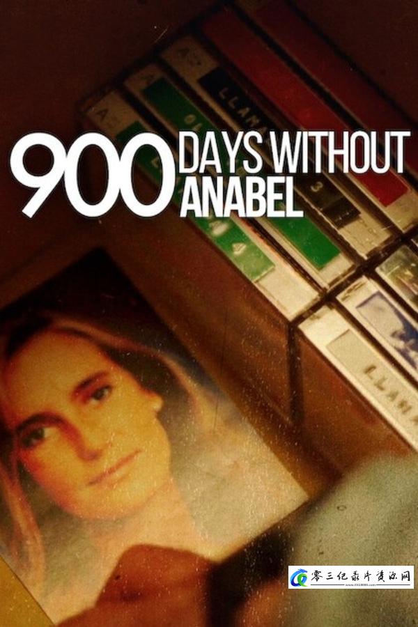 事件纪录片《失联900天：安娜贝尔绑架案 900 Days Without Anabel 2024》下载-零三纪录片资源网