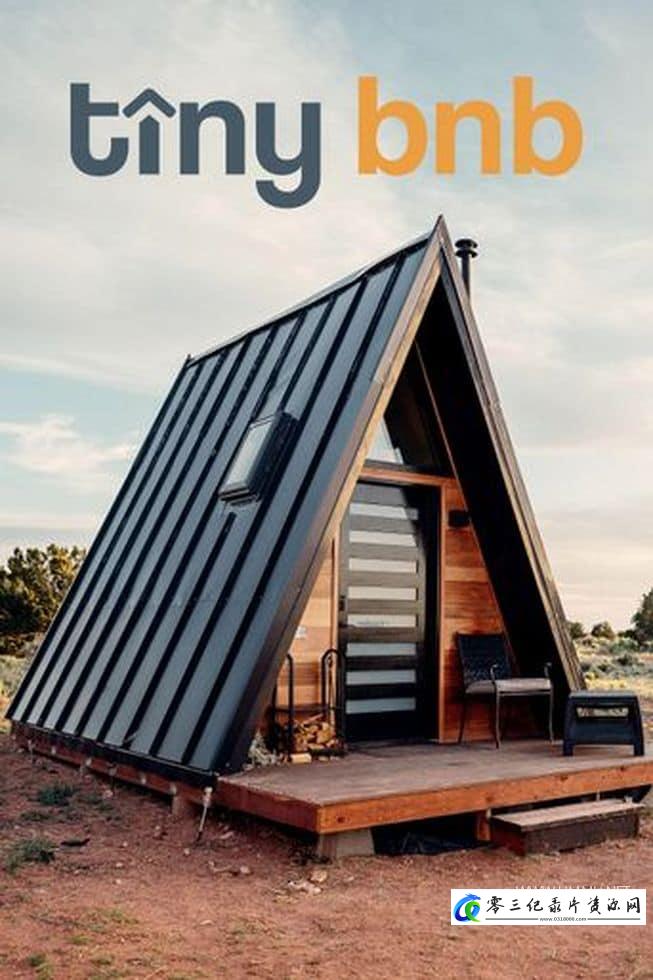 真人秀&舞台纪录片《小小民宿 第3季 Tiny BNB》下载-零三纪录片资源网