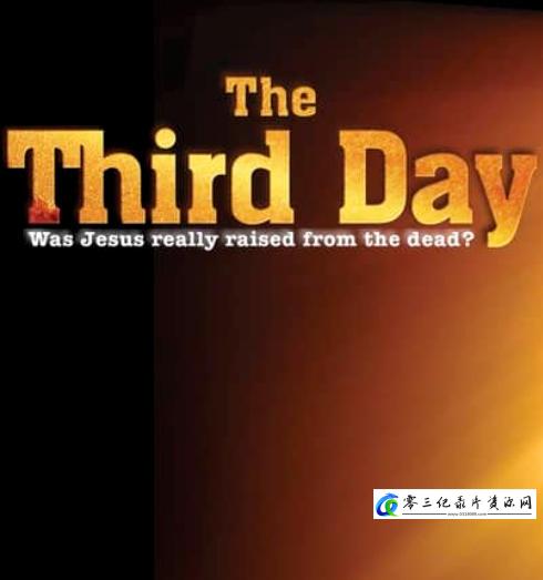 探索纪录片《第三天 The Third Day》下载-零三纪录片资源网