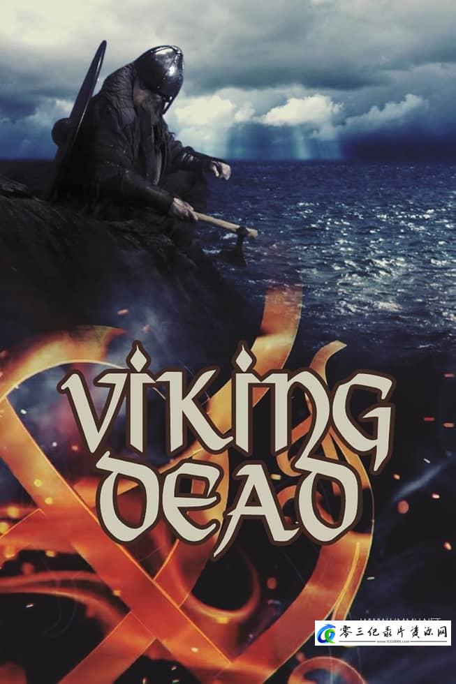 历史纪录片《维京死者 Viking Dead》下载-零三纪录片资源网