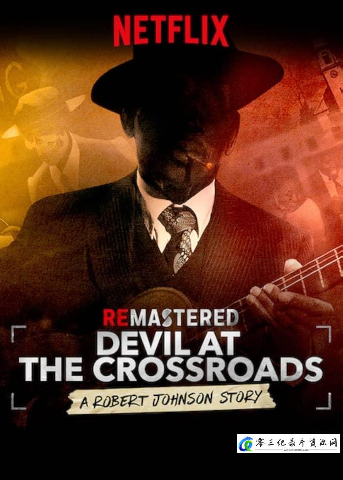 传记纪录片《旧案重提：魔鬼交易 ReMastered: Devil at the Crossroads》下载-零三纪录片资源网