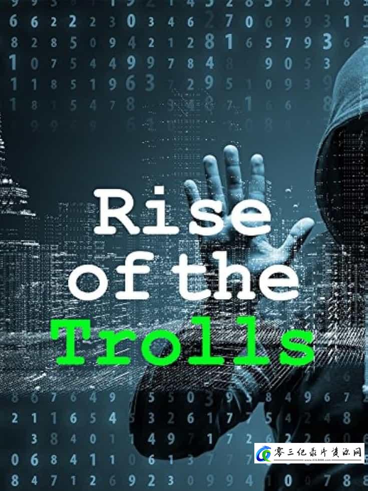 网络正义魔人 Rise of the Trolls的海报