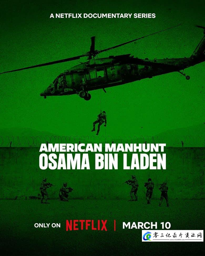 军事纪录片《全美缉凶：本·拉登 American Manhunt: Osama bin Laden》下载-零三纪录片资源网