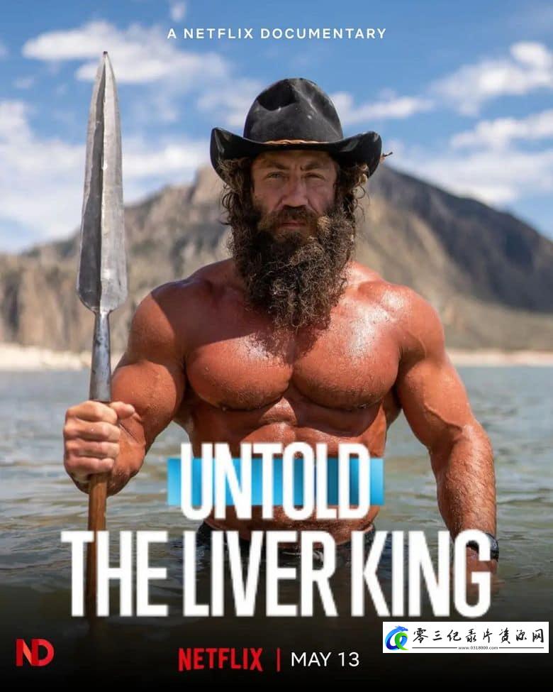 健康&医学，运动纪录片《体坛秘史：肝王 Untold: The Liver King》下载-零三纪录片资源网