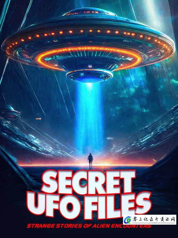 科学纪录片《秘密UFO文件：外星人遭遇的奇异故事 Secret UFO Files: Strange Stories of Alien Encounters》下载-零三纪录片资源网