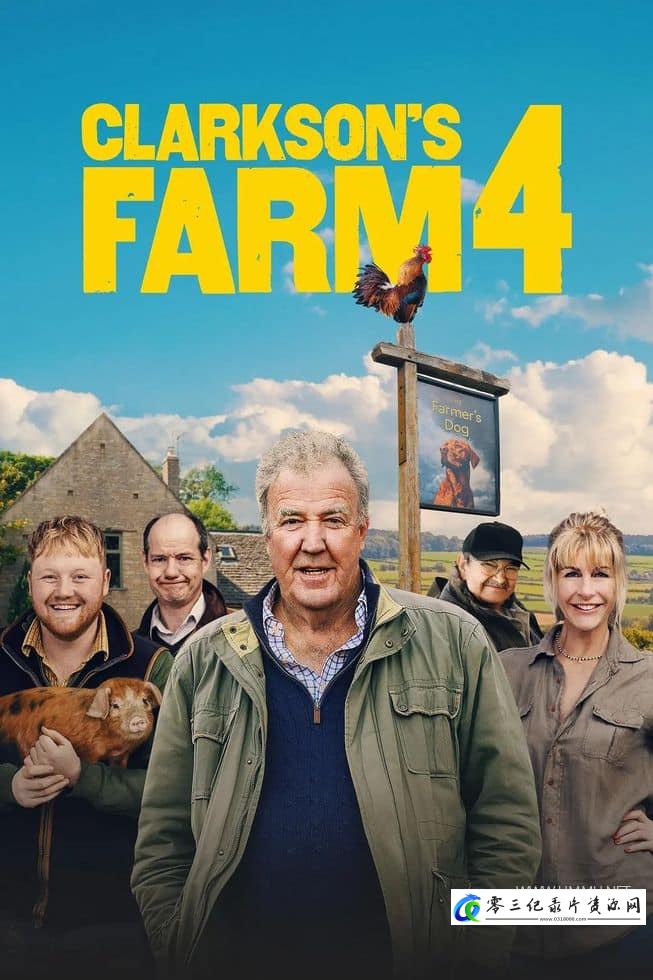 真人秀&舞台纪录片《克拉克森的农场 第四季全8集 Clarkson’s Farm》下载-零三纪录片资源网