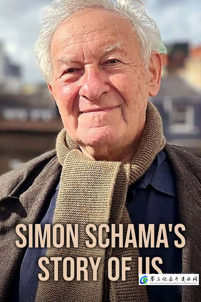 艺术纪录片《西蒙·沙玛的我们的故事 Simon Schamas Story of Us》下载-零三纪录片资源网
