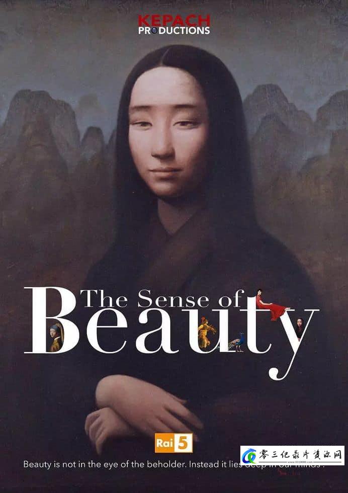 美的哲学 Sense of Beauty的海报