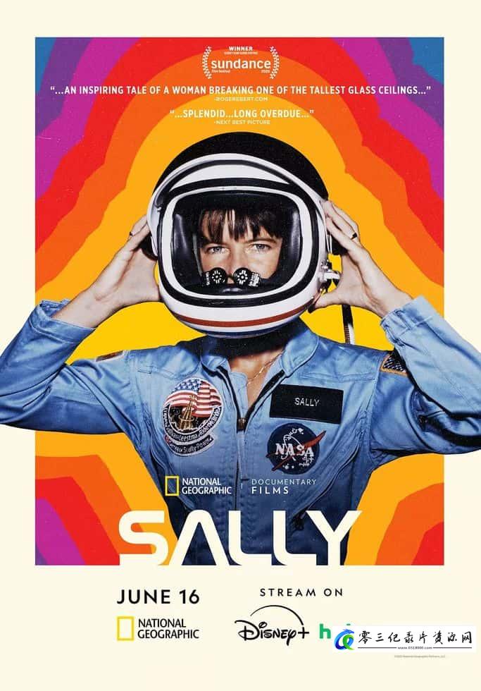 萨莉 Sally的海报