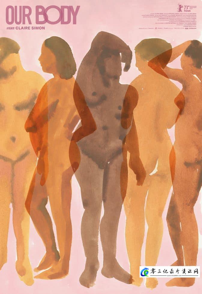 科学纪录片《我们的身体 Our Body Claire Simon》下载-零三纪录片资源网