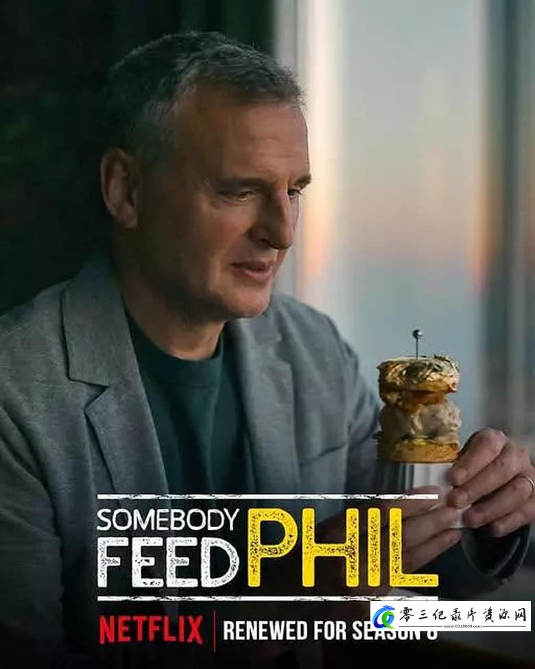 美食纪录片《菲尔来蹭饭 第八季全5集 Somebody Feed Phil》下载-零三纪录片资源网
