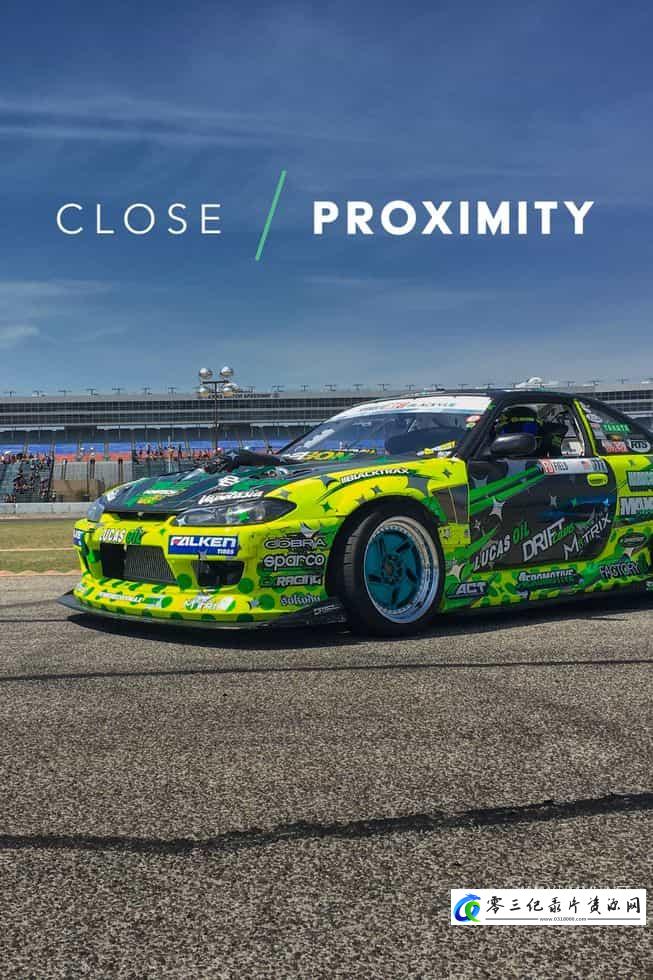 运动纪录片《近在咫尺：飘移车手 Close Proximity》下载-零三纪录片资源网