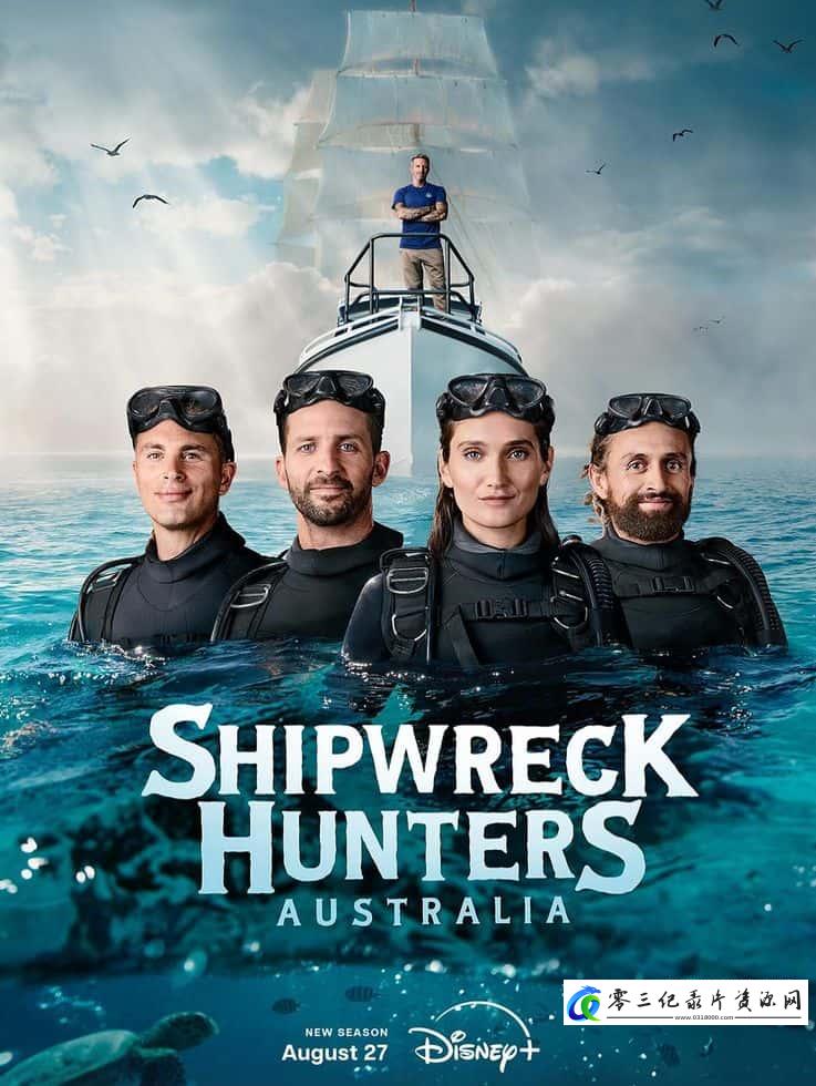 事件纪录片《沉船搜索者澳大利亚 第二季全6集 Shipwreck Hunters Australia》下载-零三纪录片资源网