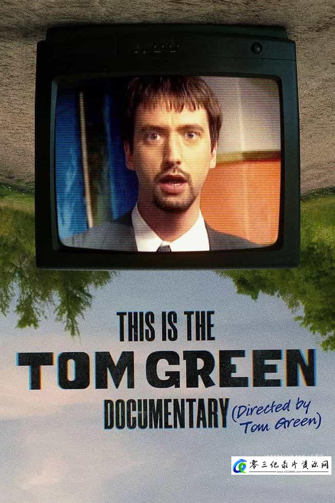 传记纪录片《这是汤姆·格林的纪录片 This Is The Tom Green Documentary》下载-零三纪录片资源网