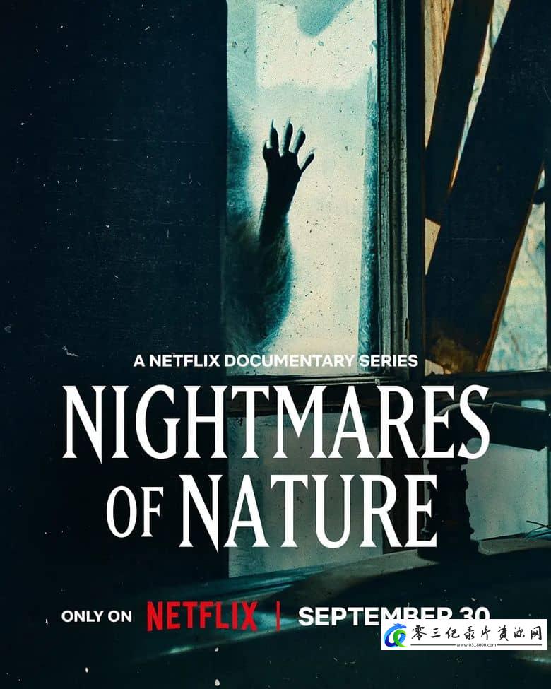 自然纪录片《大自然恐怖故事 Nightmares of Nature》下载-零三纪录片资源网
