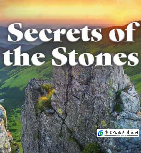探索纪录片《巨石的秘密 Secrets of the Stones》下载-零三纪录片资源网