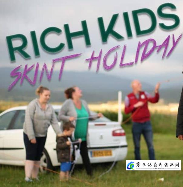 富二代的穷游假期 Rich Kids Skint Holiday的海报