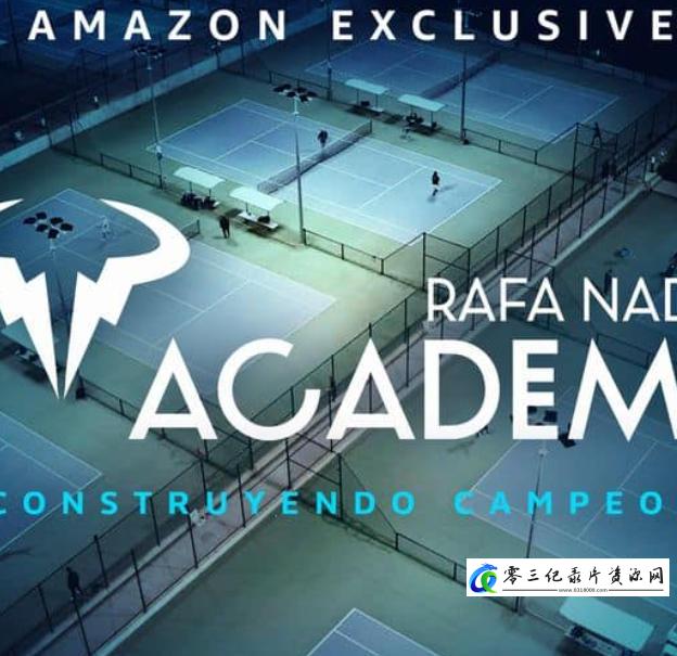 运动纪录片《拉法纳达尔网球学院 Rafa Nadal Academy》下载-零三纪录片资源网