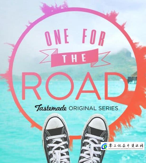 旅行纪录片《一个人的旅行 One For The Road》下载-零三纪录片资源网