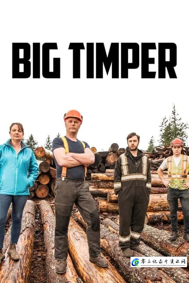 真人秀&舞台纪录片《终极伐木达人 第二季全8集 Big Timber》下载-零三纪录片资源网