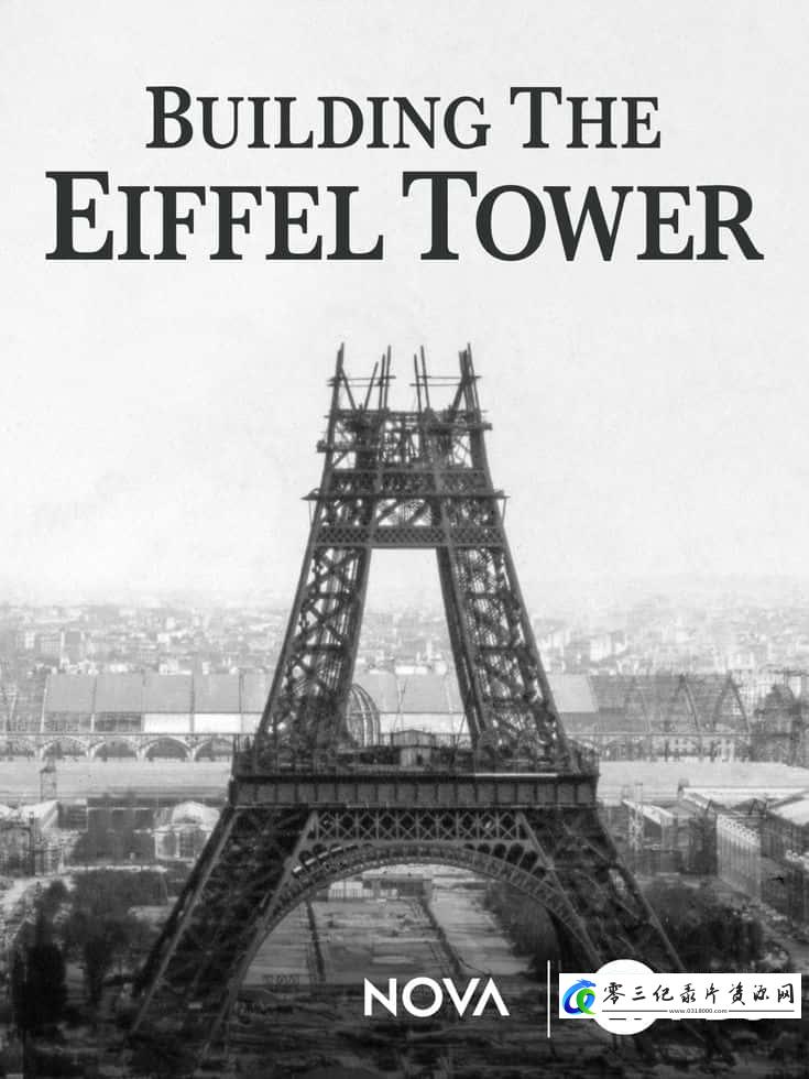 工艺技术纪录片《建造埃菲尔铁塔 Building the Eiffel Tower》下载-零三纪录片资源网
