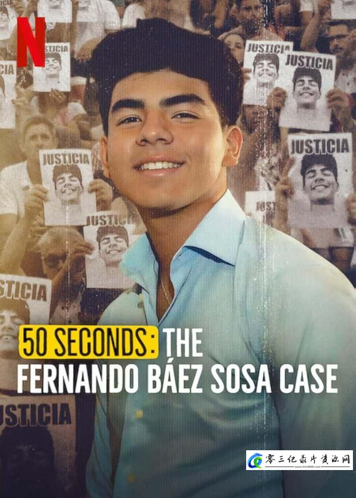事件纪录片《致命50秒:阿根廷少年惨案 50 segundos: El caso de Fernando Báez Sosa》下载-零三纪录片资源网