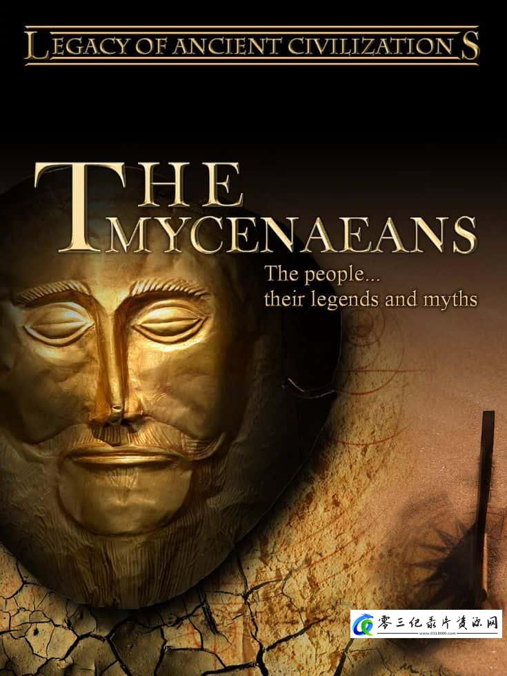 探索纪录片《文明的遗产 Civilizations Legacy》下载-零三纪录片资源网