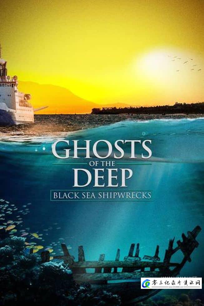 真人秀&舞台纪录片《深海幽灵:黑海沉船 Ghosts of the Deep: Black Sea Shipwrecks》下载-零三纪录片资源网
