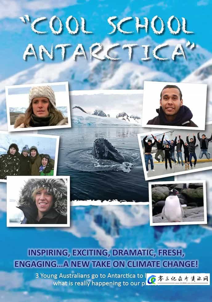 社会生活纪录片《奇妙学校 南极 Cool School Antarctica》下载-零三纪录片资源网