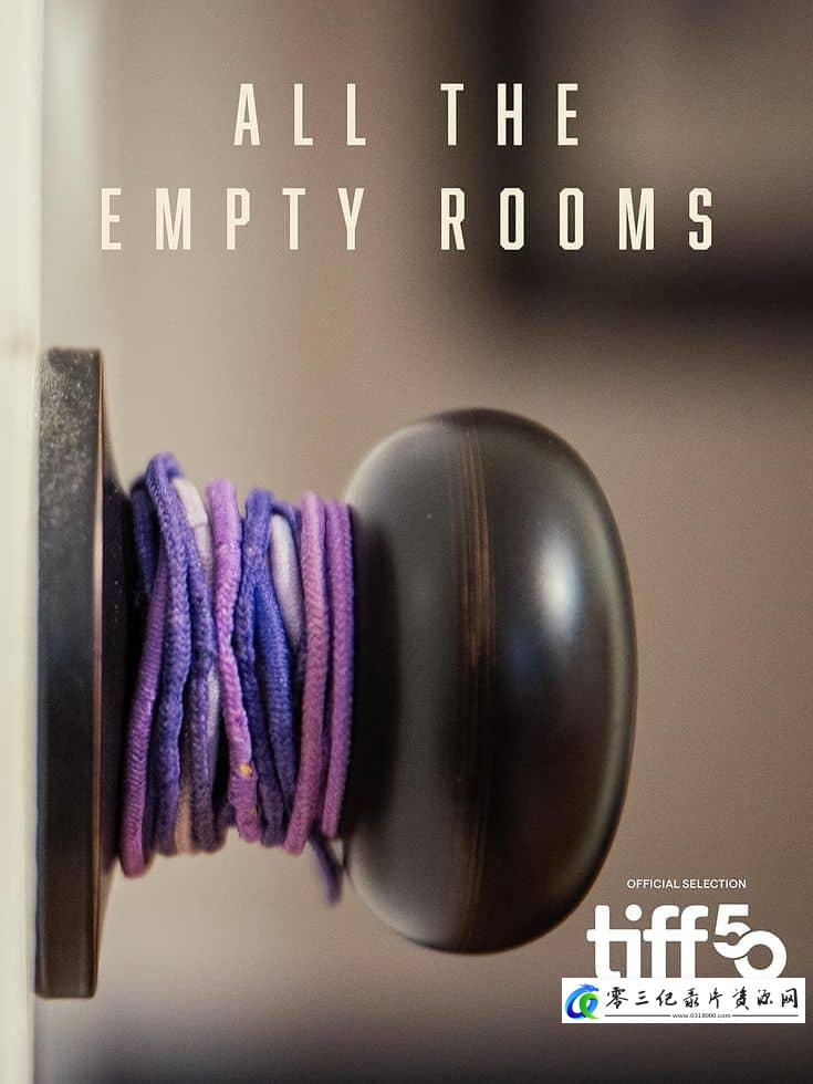 社会生活纪录片《那些空寂的房间 All the Empty Rooms》下载-零三纪录片资源网
