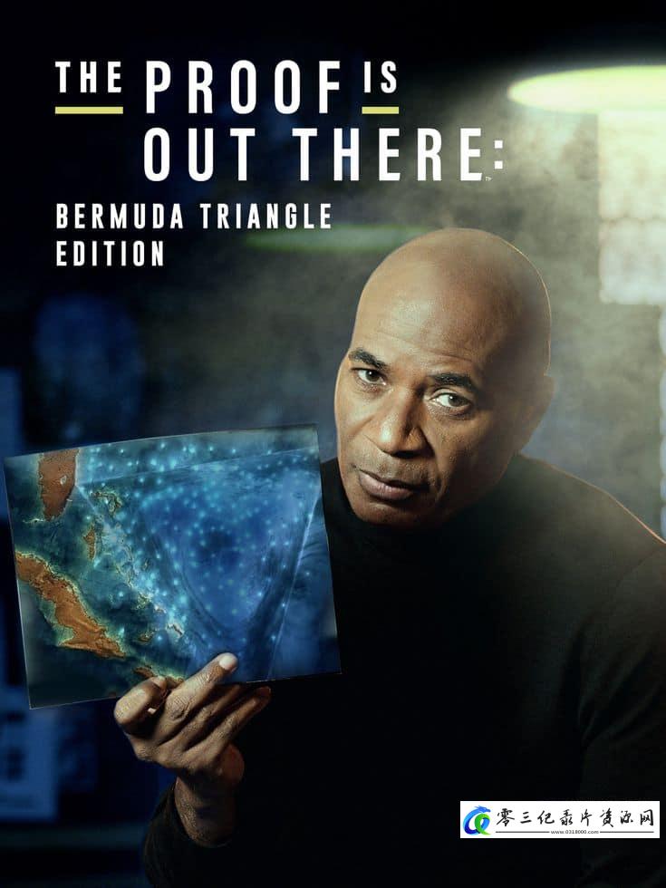 探索纪录片《证据就在那里:百慕大三角 The Proof Is Out There: Bermuda Triangle Edition》下载-零三纪录片资源网