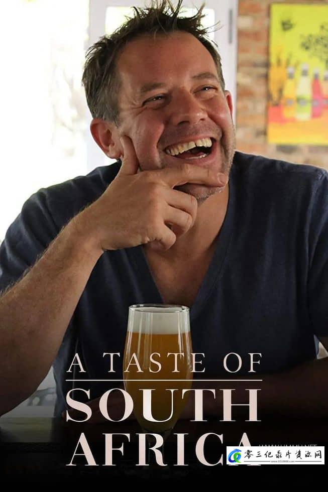 美食纪录片《南非滋味 A Taste of South Africa》下载-零三纪录片资源网