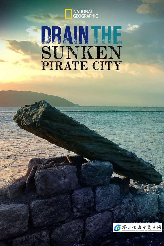 探索纪录片《水下大揭秘：海盗之城 Drain the Sunken Pirate City》下载-零三纪录片资源网