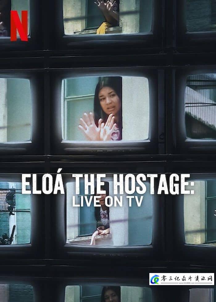 事件纪录片《巴西少女人质事件：悲剧直播 Eloá the Hostage: Live on TV》下载-零三纪录片资源网