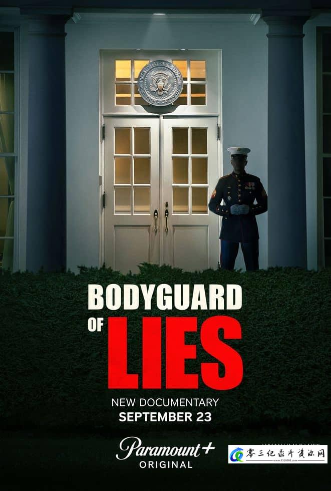 社会生活纪录片《谎言守卫者 Bodyguard of Lies》下载-零三纪录片资源网