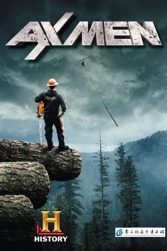 真人秀&舞台纪录片《伐木工 季全59集 Ax Men 2008-2016》下载-零三纪录片资源网
