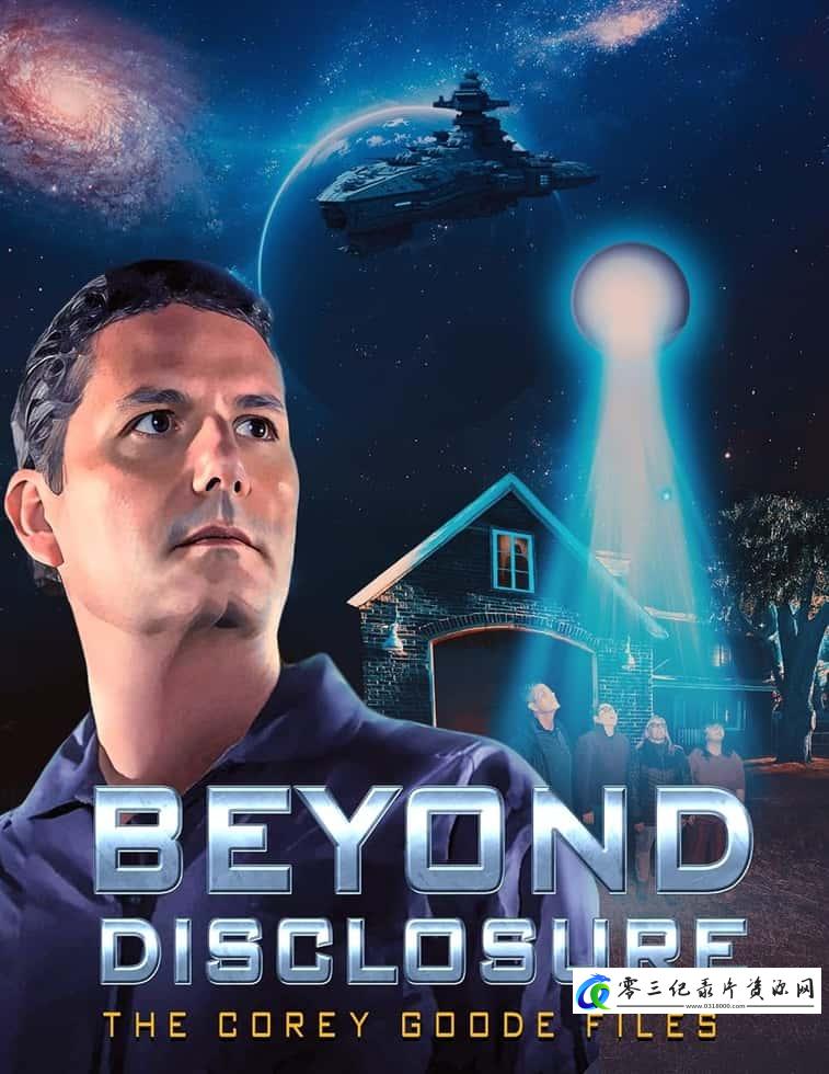 探索纪录片《超越揭露：科里·古德档案 Beyond Disclosure: The Corey Goode Files》下载-零三纪录片资源网