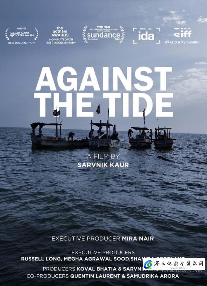 自然,社会生活纪录片《逆流而上 Against the Tide》下载-零三纪录片资源网