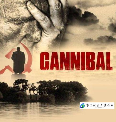 探索纪录片《食人族岛 Cannibal Island》下载-零三纪录片资源网