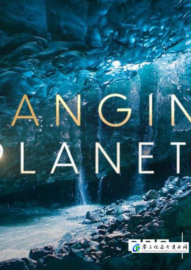 科学纪录片《改变地球 第二季全2集 Changing Planet》下载-零三纪录片资源网